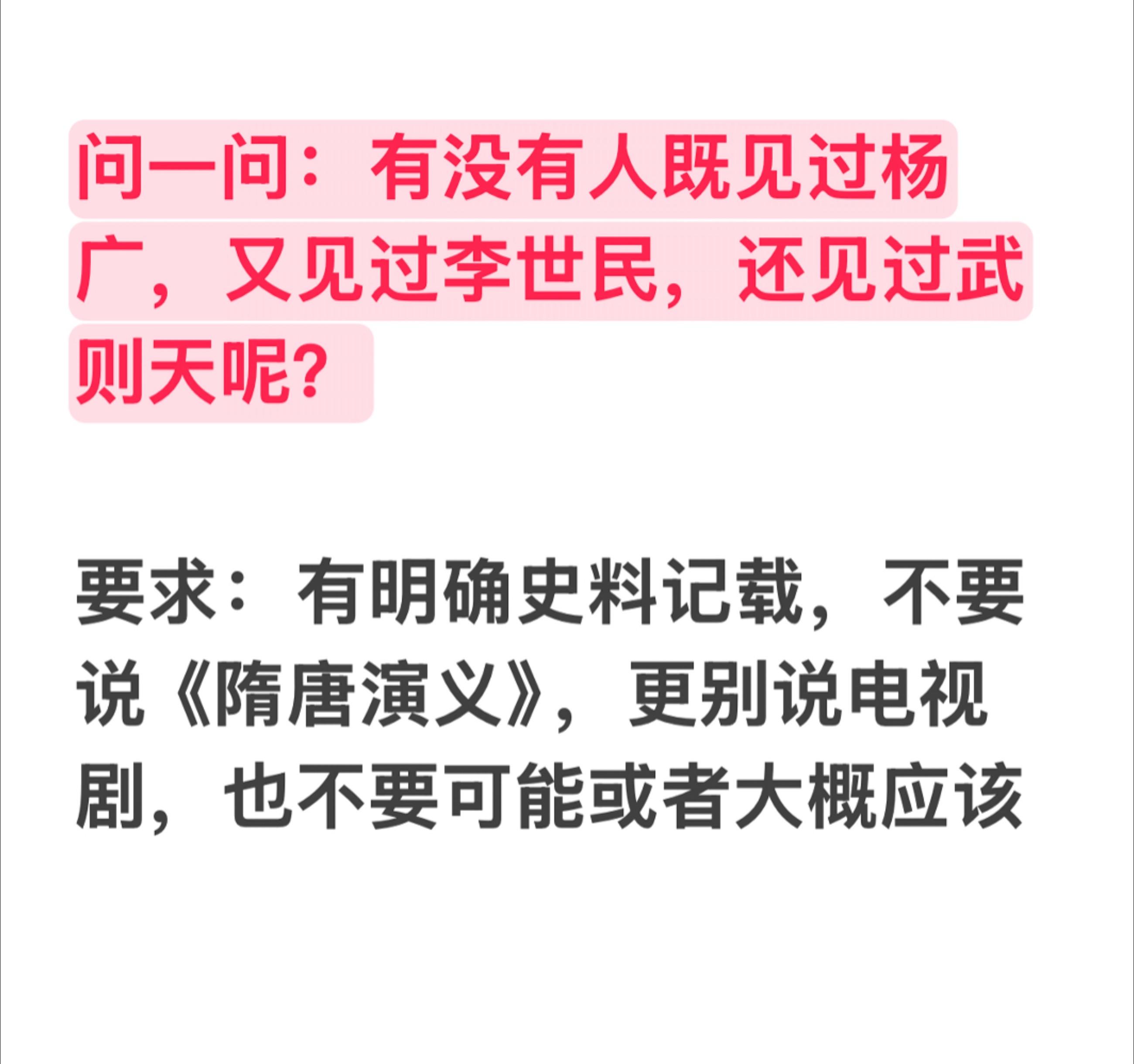 问一问系列