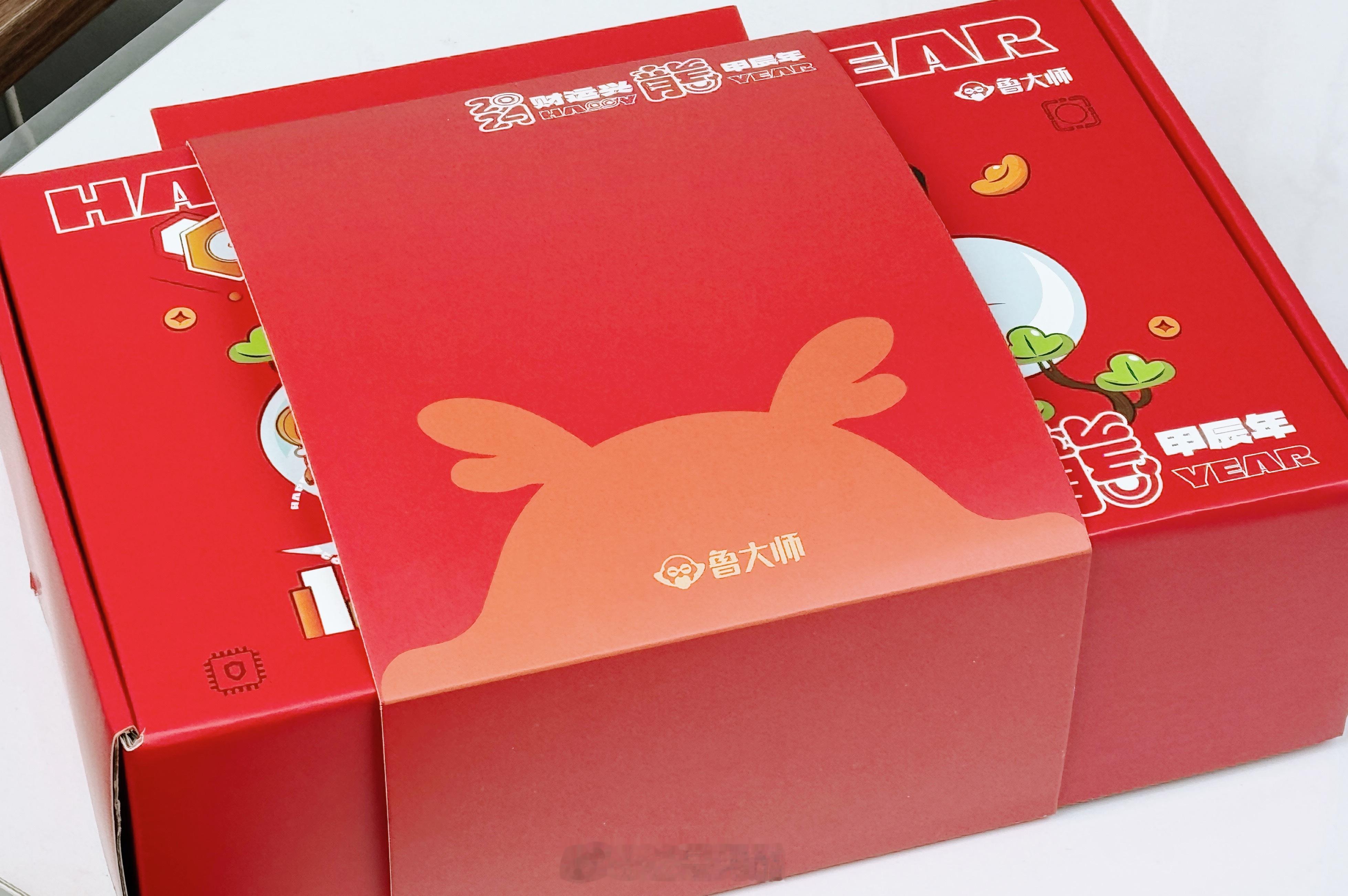 鲁大师新春礼物🎁太贴心了！吃喝玩乐要啥有啥而且里面居然还有麻将 今天拿着和我爹