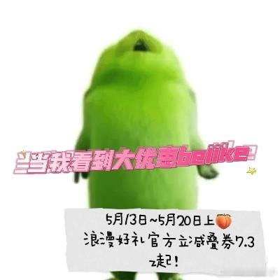 化妆品是惹到你了吗 用心挑选520浪漫好物，实用又精致的水光肌气垫超合适。淘宝活