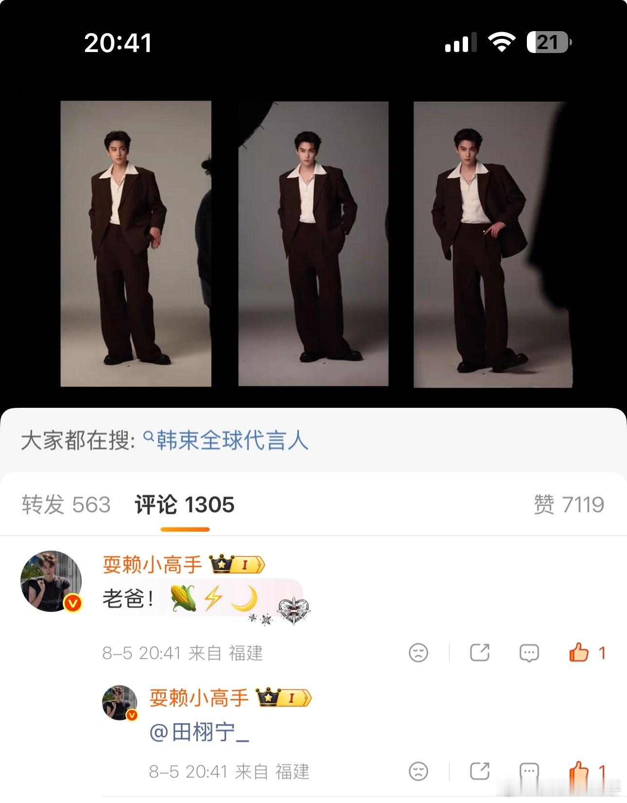 有点诡异。 