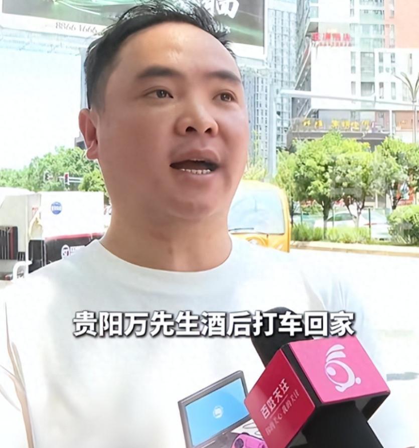 贵州贵阳，一男子深夜打车后发现手机落在了车里，于是主动给300元酬劳，结果遭到司