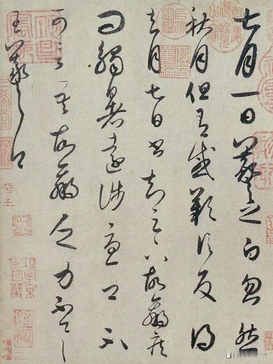 王羲之《远宦帖》：100多个字，写尽草书最高境界！
 
谁懂啊！每次看王羲之的《