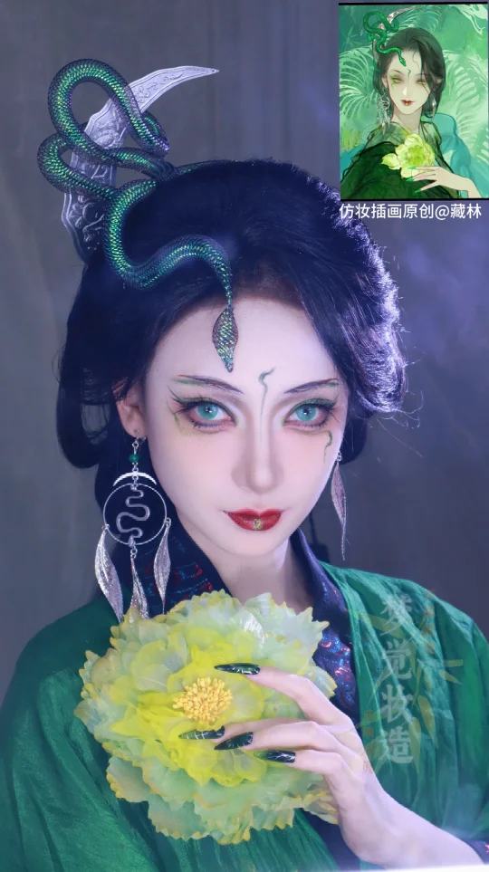 乙巳青蛇插画仿妆