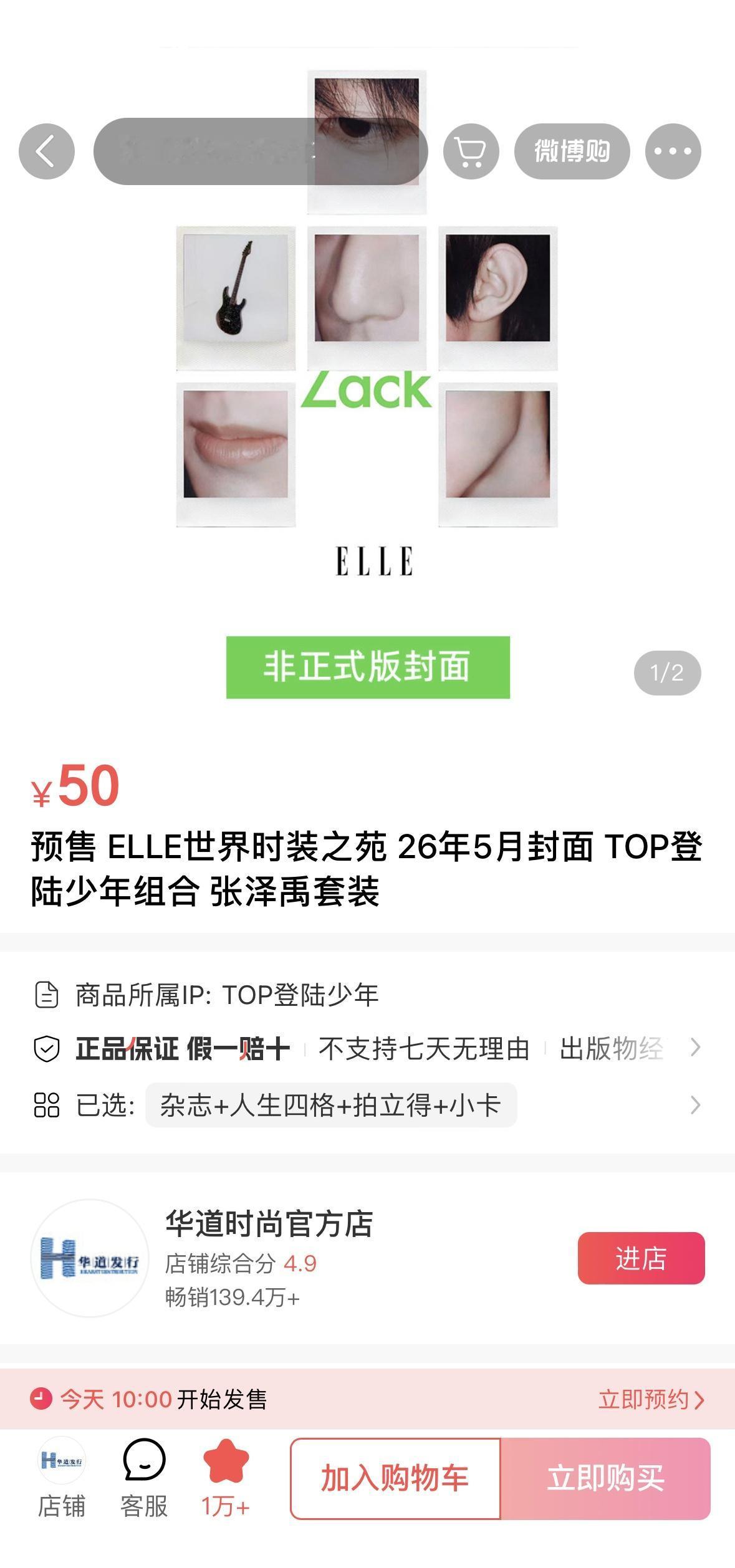 我去，这纯白的我看不见时间 ​​​