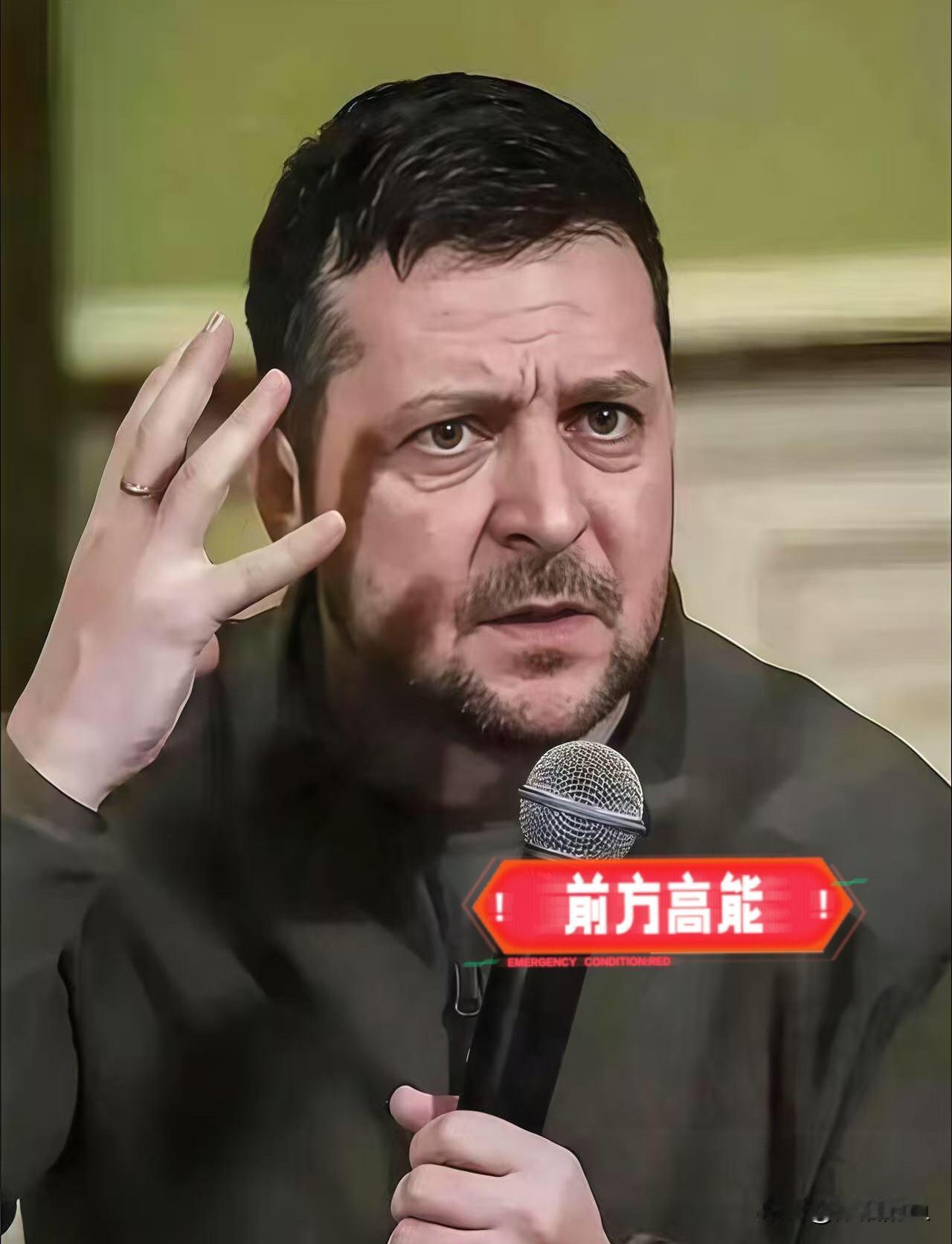 快报！快报！
乌克兰正式宣布了！
近日，乌克兰称在对抗俄罗斯军队过程中大量使用无