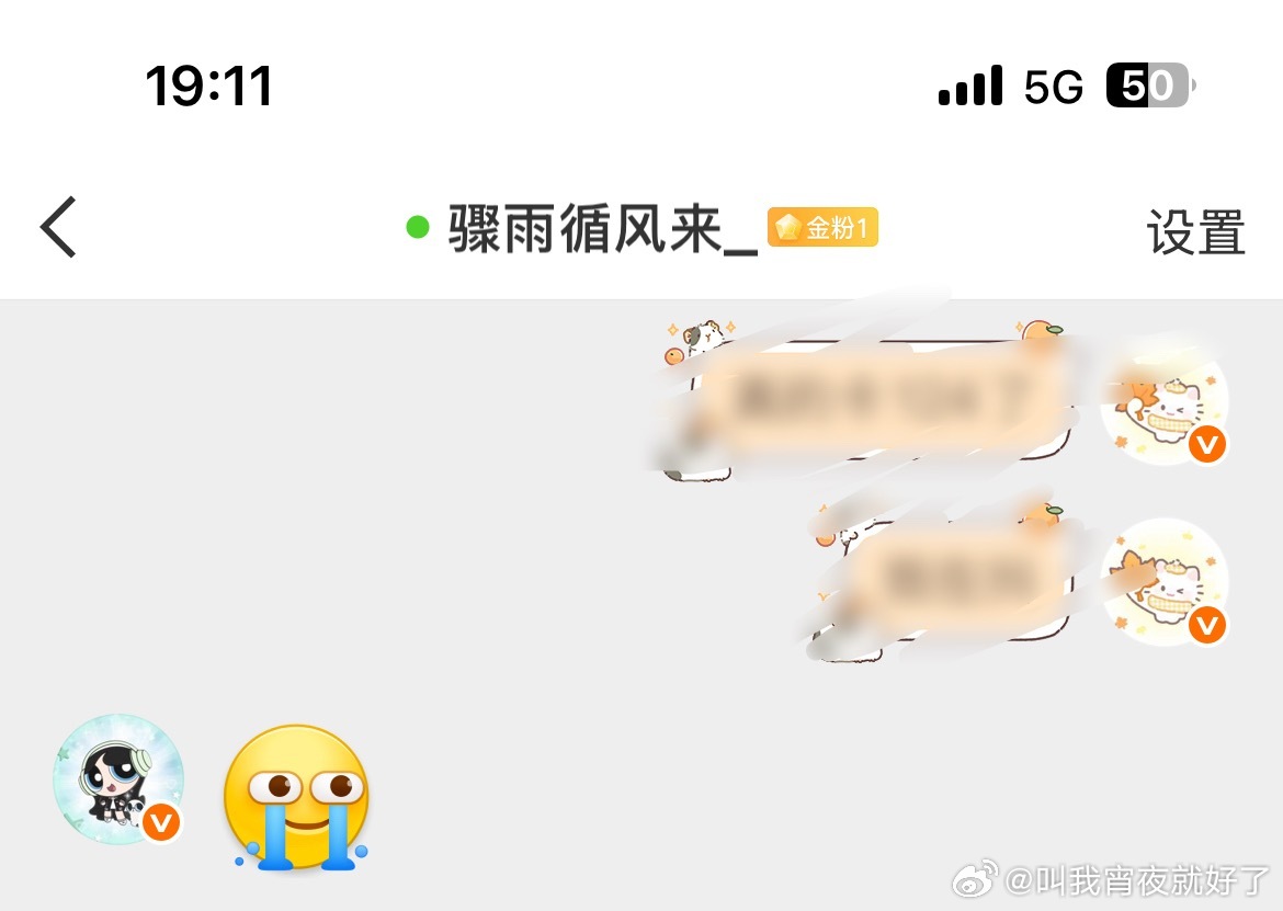 OK呀OK呀养了两个周末终于金了