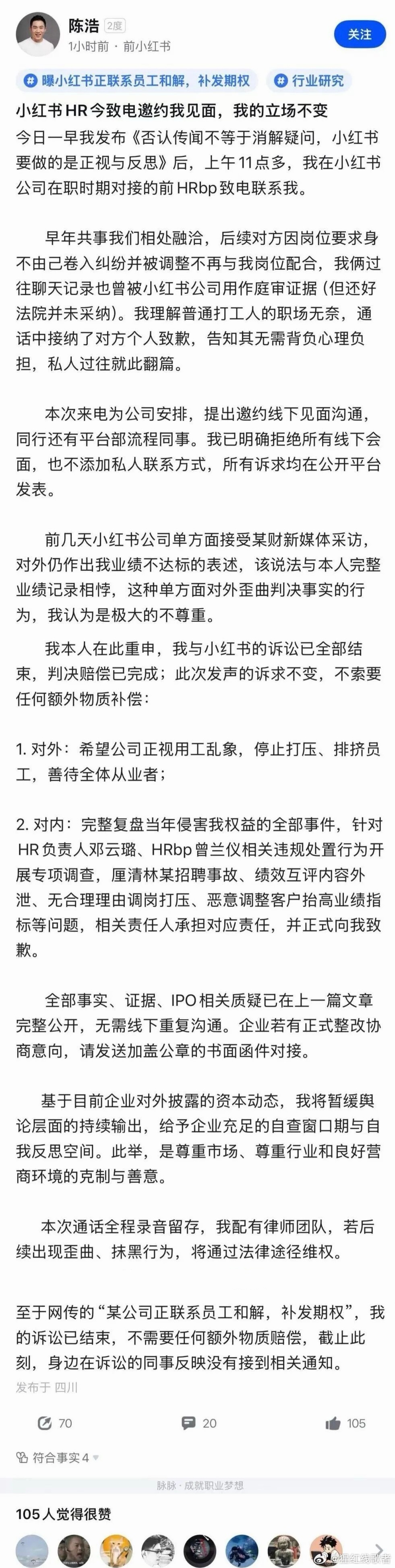 这种事情既然判决已下，不继续接触是对的，否则接触的时候再被无良公司套点话，整点活