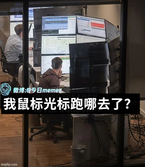 摇手召唤（9gag）今日meme今日memes