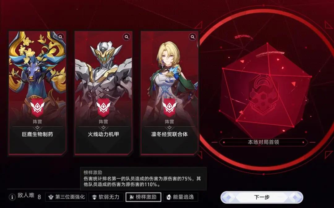 米哈游最成功的「战争」