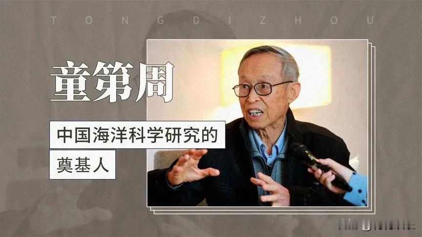 我国杰出生物学家童第周，在学生时代，就确立了中国人不是笨人，应该拿出东西，为我们