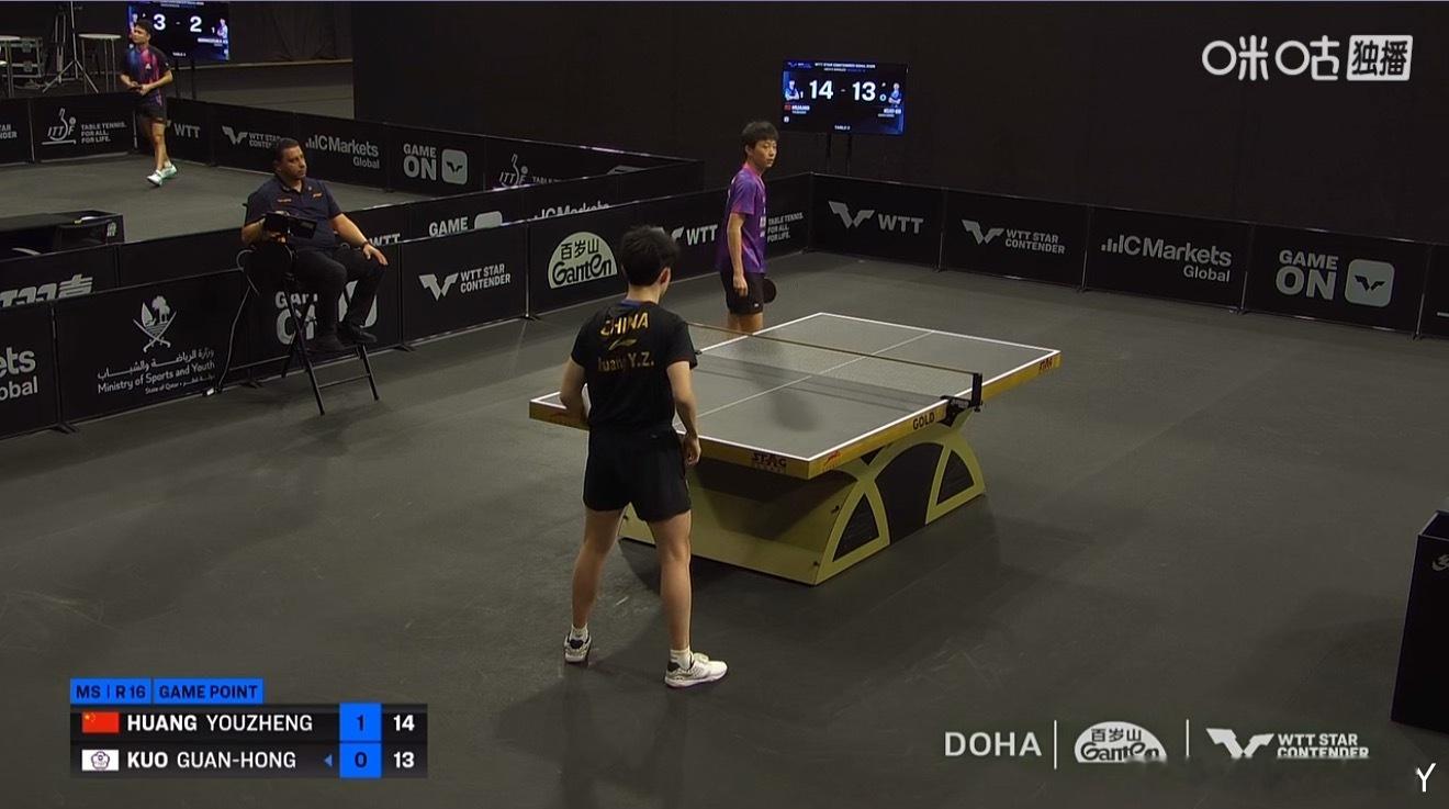 黄友政2-0郭冠宏（第二局17-15）台太子真是贴心又温暖