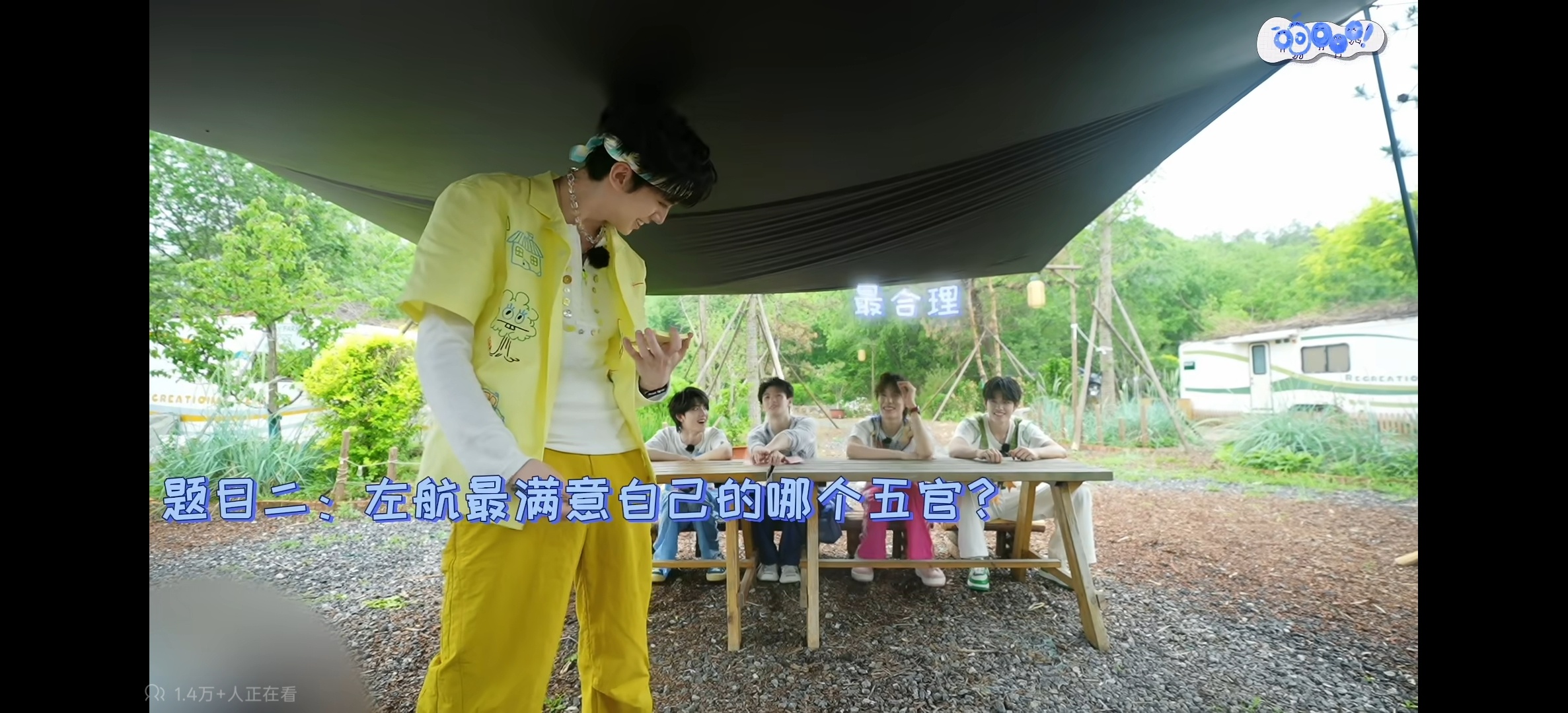全世界都知道的漂亮眼睛左航一路向海的少年