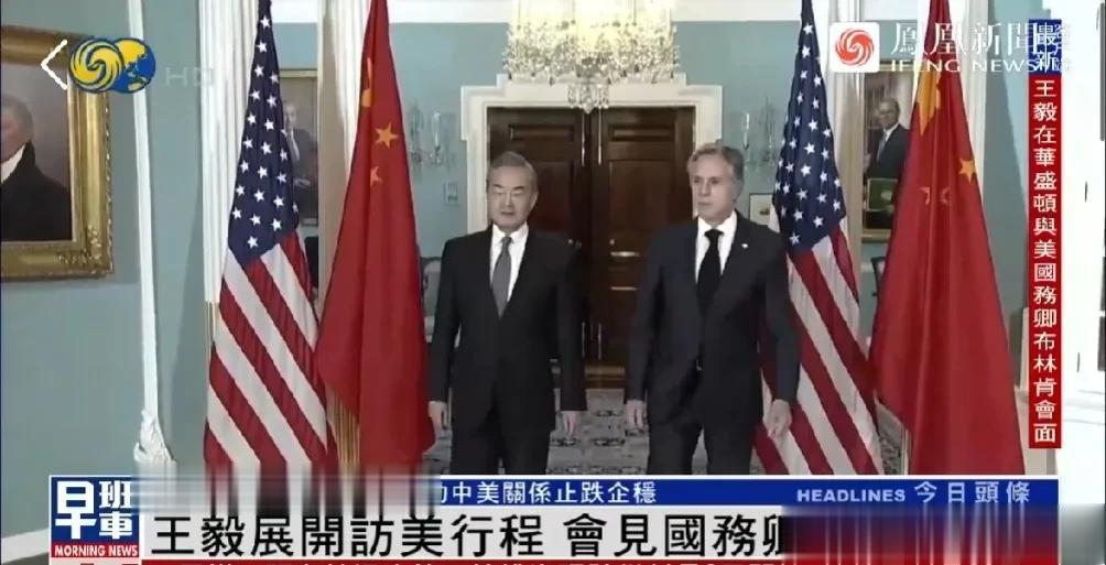 王毅会见美国国务卿布林肯。个人觉得，美国是一个缺乏诚信的国家，出尔反尔是他们的本