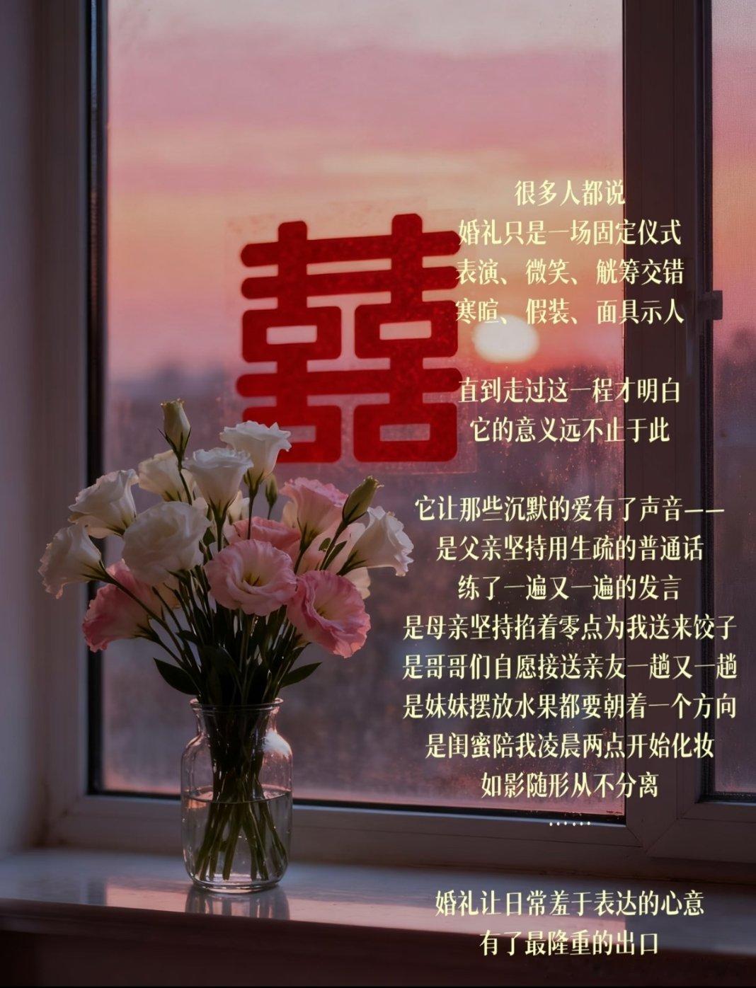 结婚对每代人都有着不同的意义上一辈人结婚，更多是搭伙过日子，将就磨合，完成成家的
