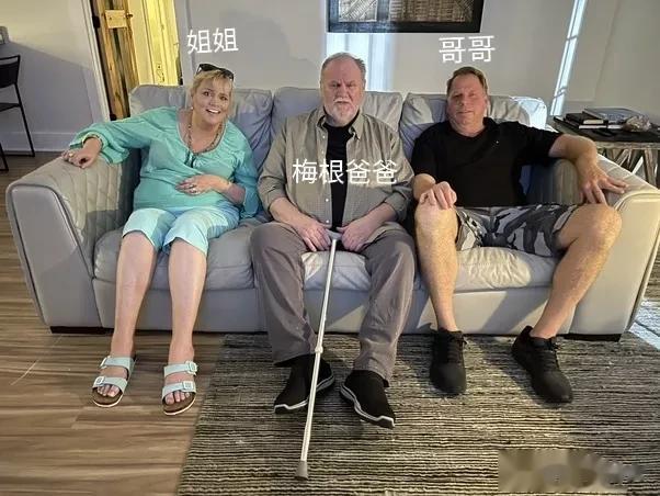 不是一家人，不进一家门，梅根要头痛了！梅根的爸爸、姐姐、哥哥，三人联手，一起接受