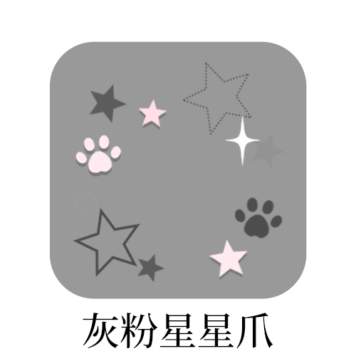 送首评 ​​​