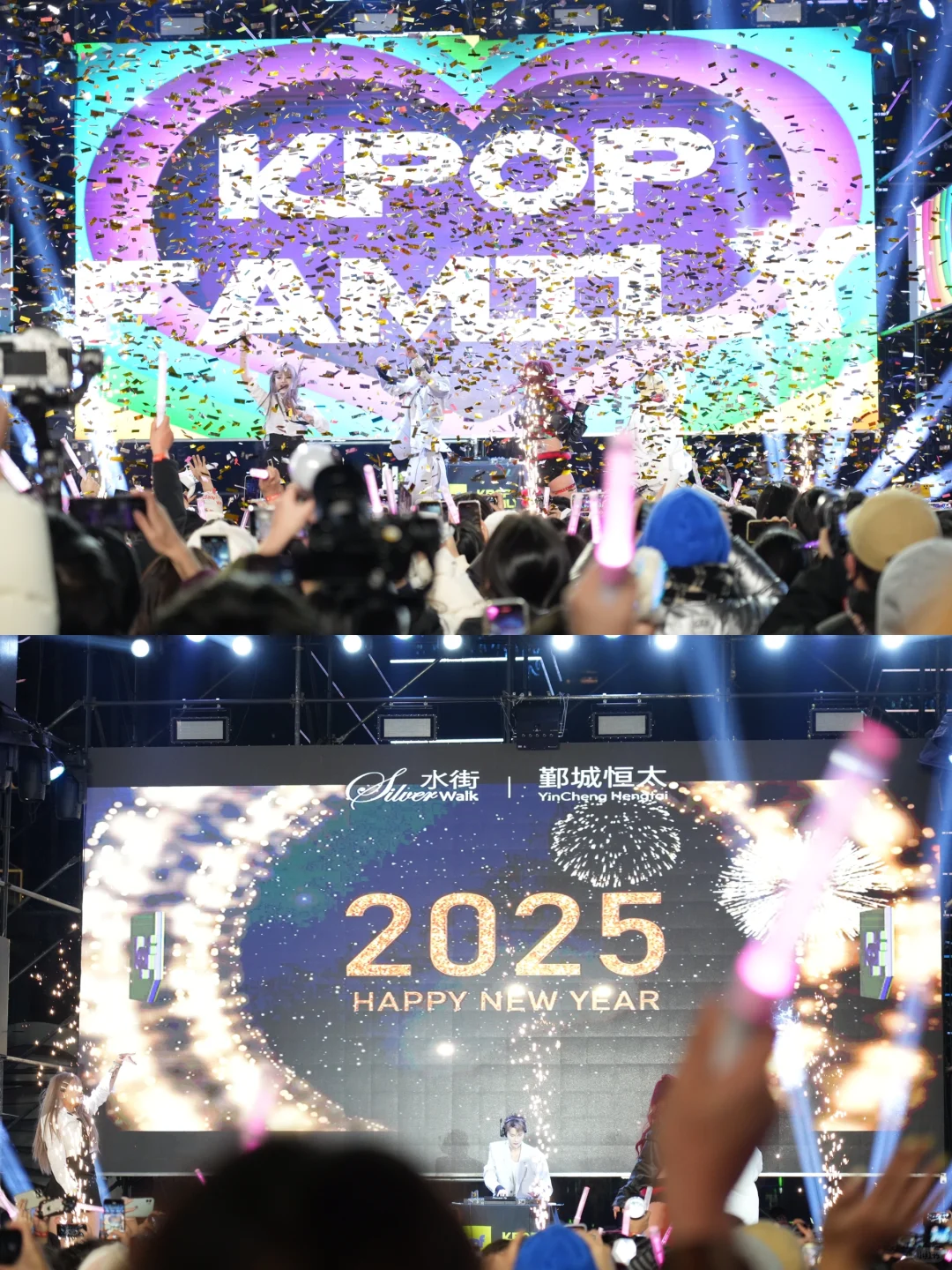 什么❓❗️水街开KPOP音乐节啦❓