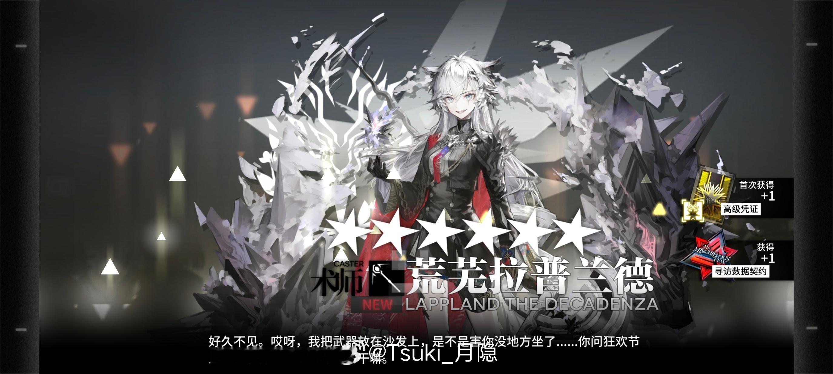 宝宝你终于来了[悲伤][悲伤][悲伤][泪][泪][泪]😭😭😭[荒芜拉普兰