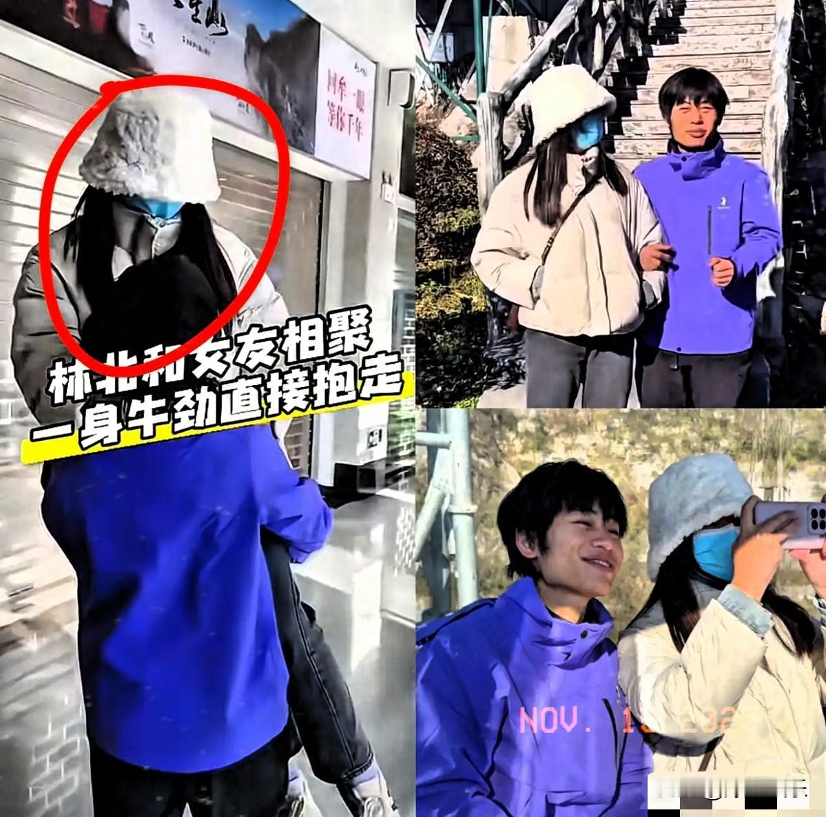 林北这孩子也太不“藏”了！
大清早直奔火车站接女朋友，当着工作人员和直播间粉丝的