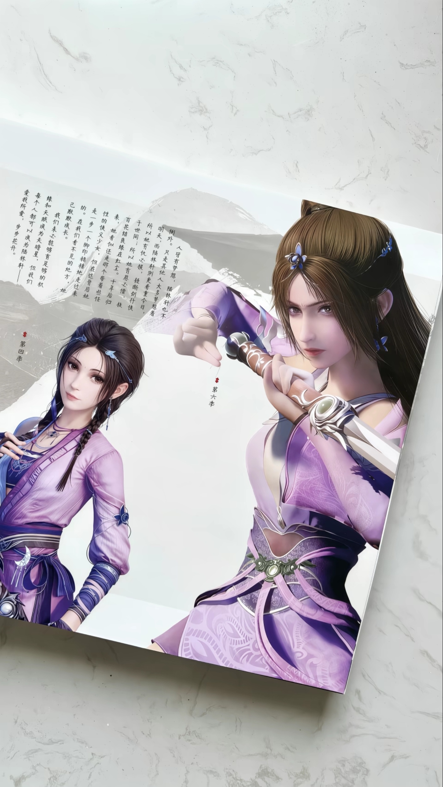 此女孩是我明珠 