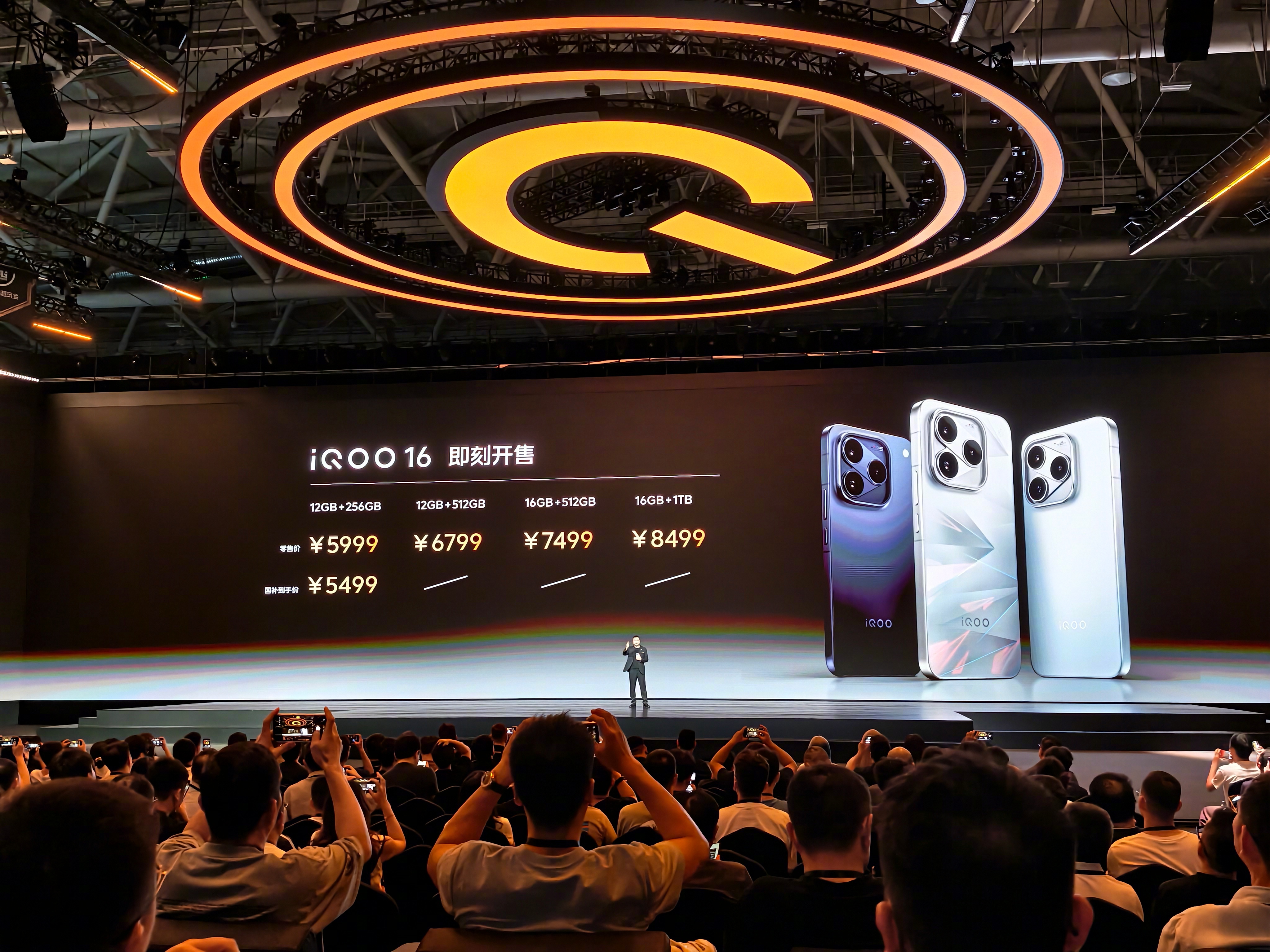 俊明科观｜iQOO 16与iQOO Pad Ultra正式发布iQOO 16：1