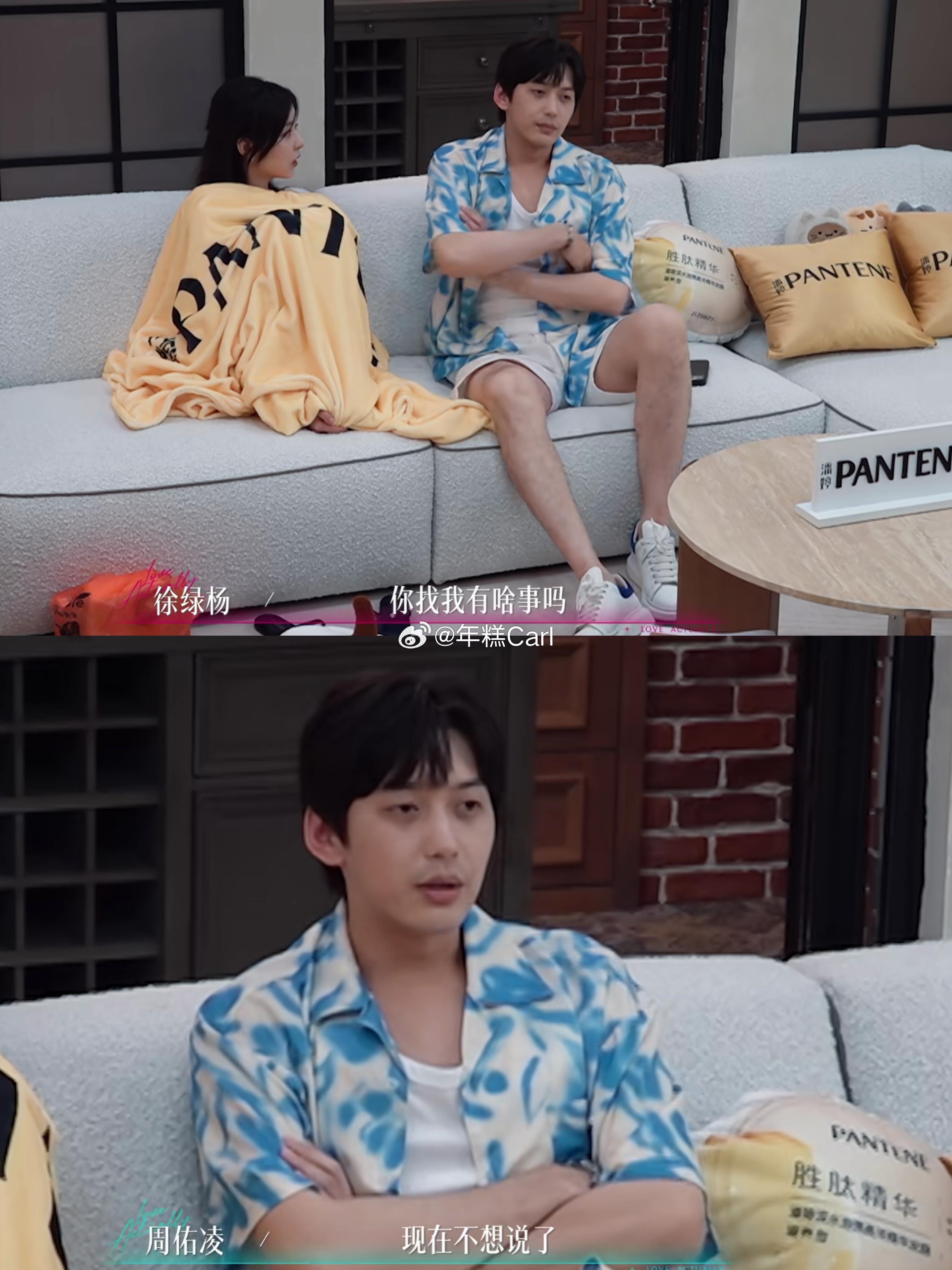 周佑凌过于严重的黑眼圈 