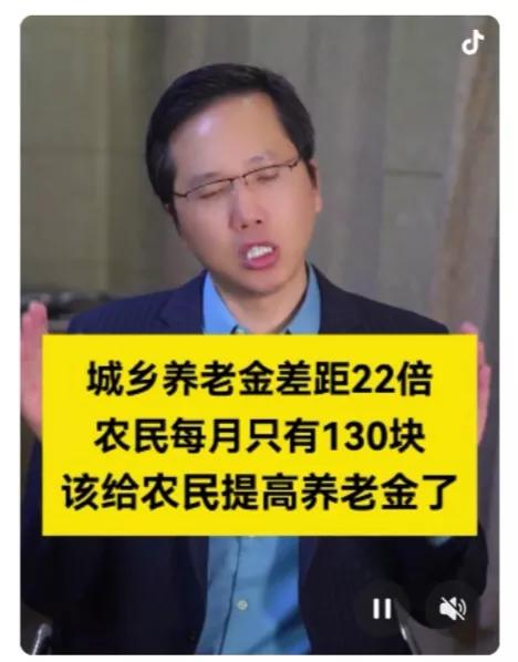 农民有土地有生产资源，应该思考的是如何去发家致富，而不是向国家伸手讨要。
农民应