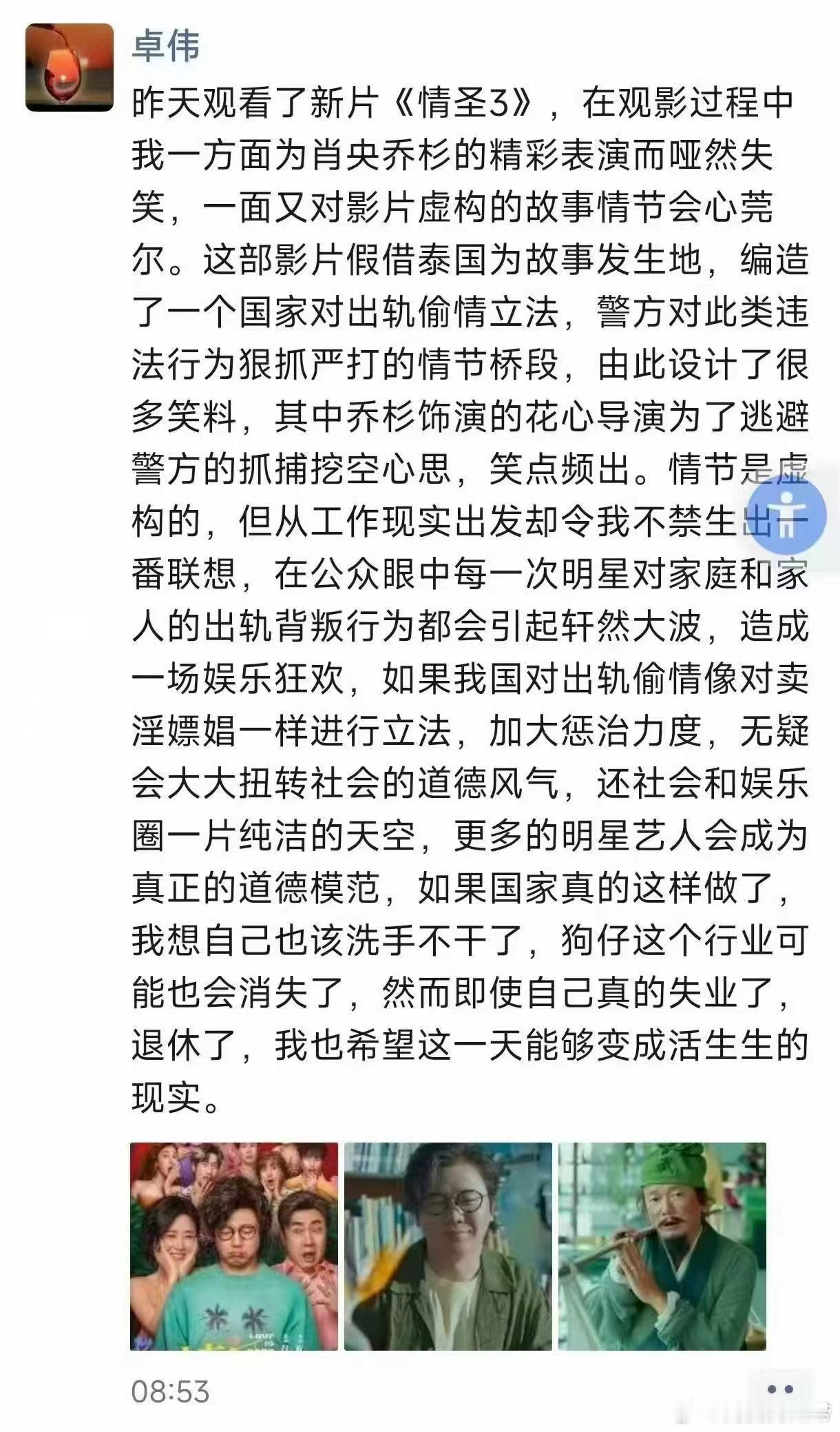 真的笑不活！有人这辈子主打一个过度阅读理解，一句“耳环丢你家了”竟被肖央脑补成3