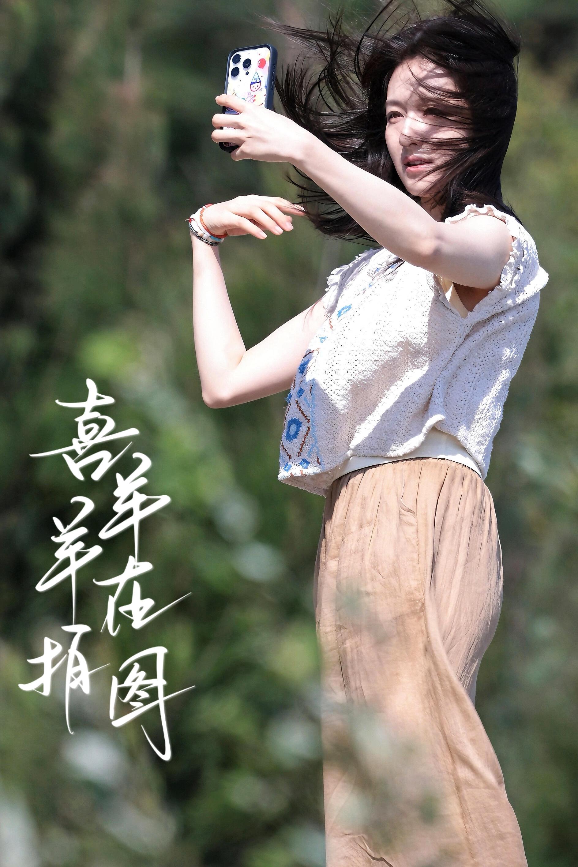 哈哈哈哈今天风看来很大啊😂😂😂