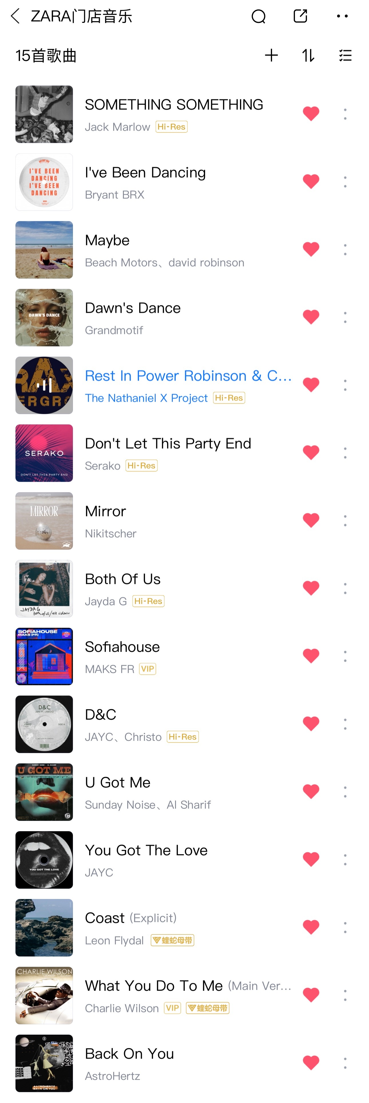 分享我的歌单啦！每一首都是我像傻子似的举着手机识别出来的[二哈] 