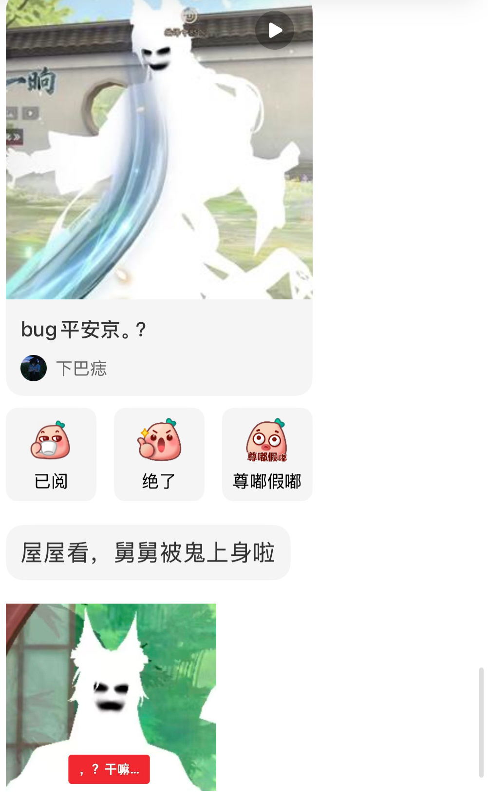 扒鸡赔我点钱 