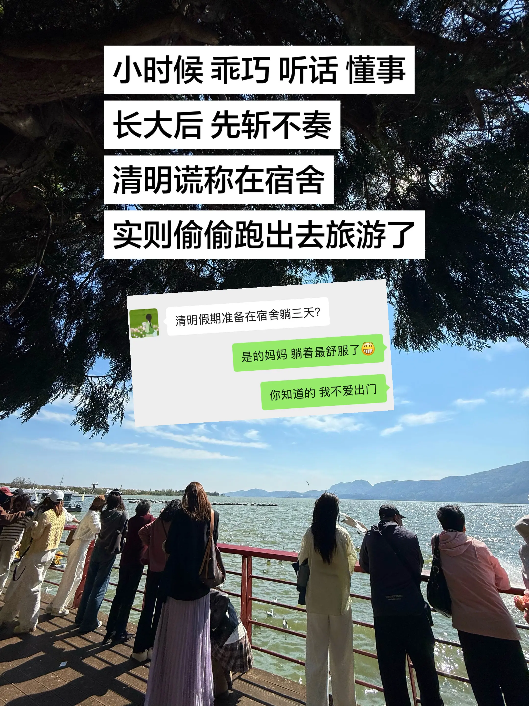 小时候乖巧懂事 长大后先斩不奏。