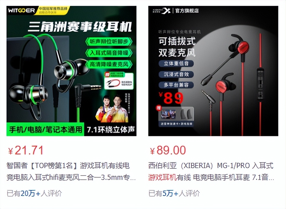 2025年电脑外设年终盘点：性价比与产品力的双重竞技