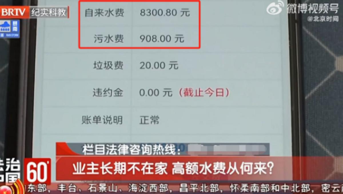 据法治中国报道，云南昆明一男子长期在外地学习，家中的水阀也处于关闭状态，可谁能想