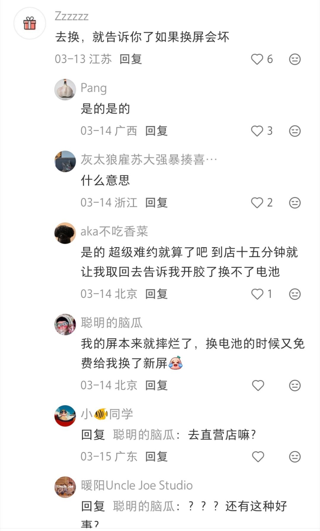 iPhone13半价换电池没货看了小红书评论，确实半价换电池不太能预约到，也有一