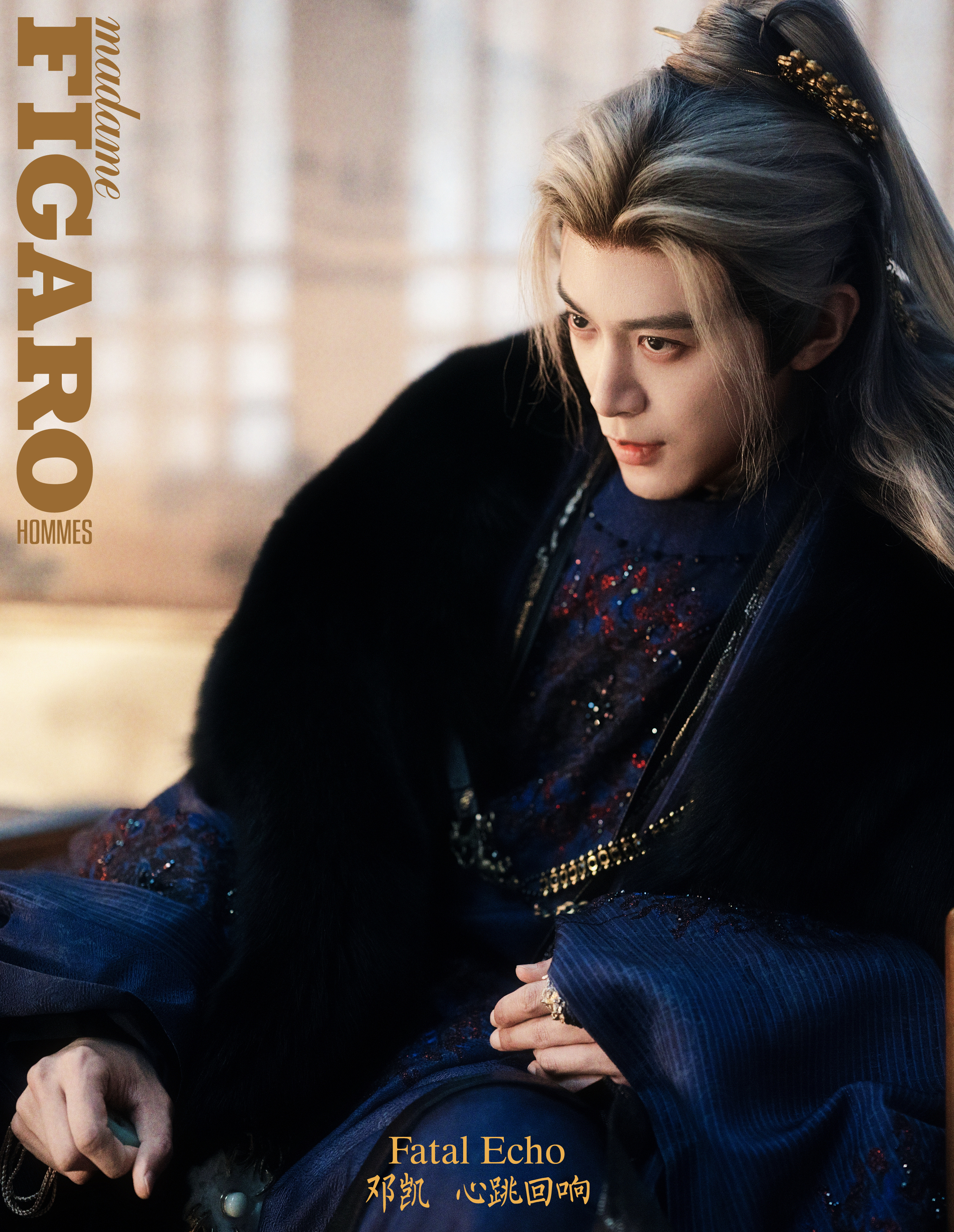 邓凯有效播剧！新剧《逐玉》刚超点完就已经火速入账首本主流男刊！尚未拍摄杂志已经等