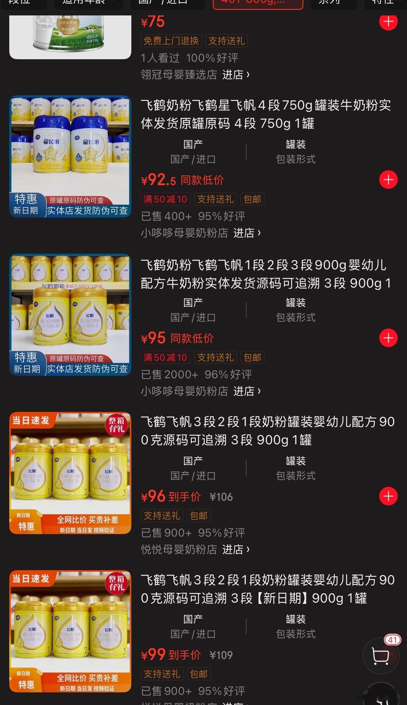 每孩1年3600元育儿补贴影响有多大这个钱不是给城市白领的。目标群体是广大低收入