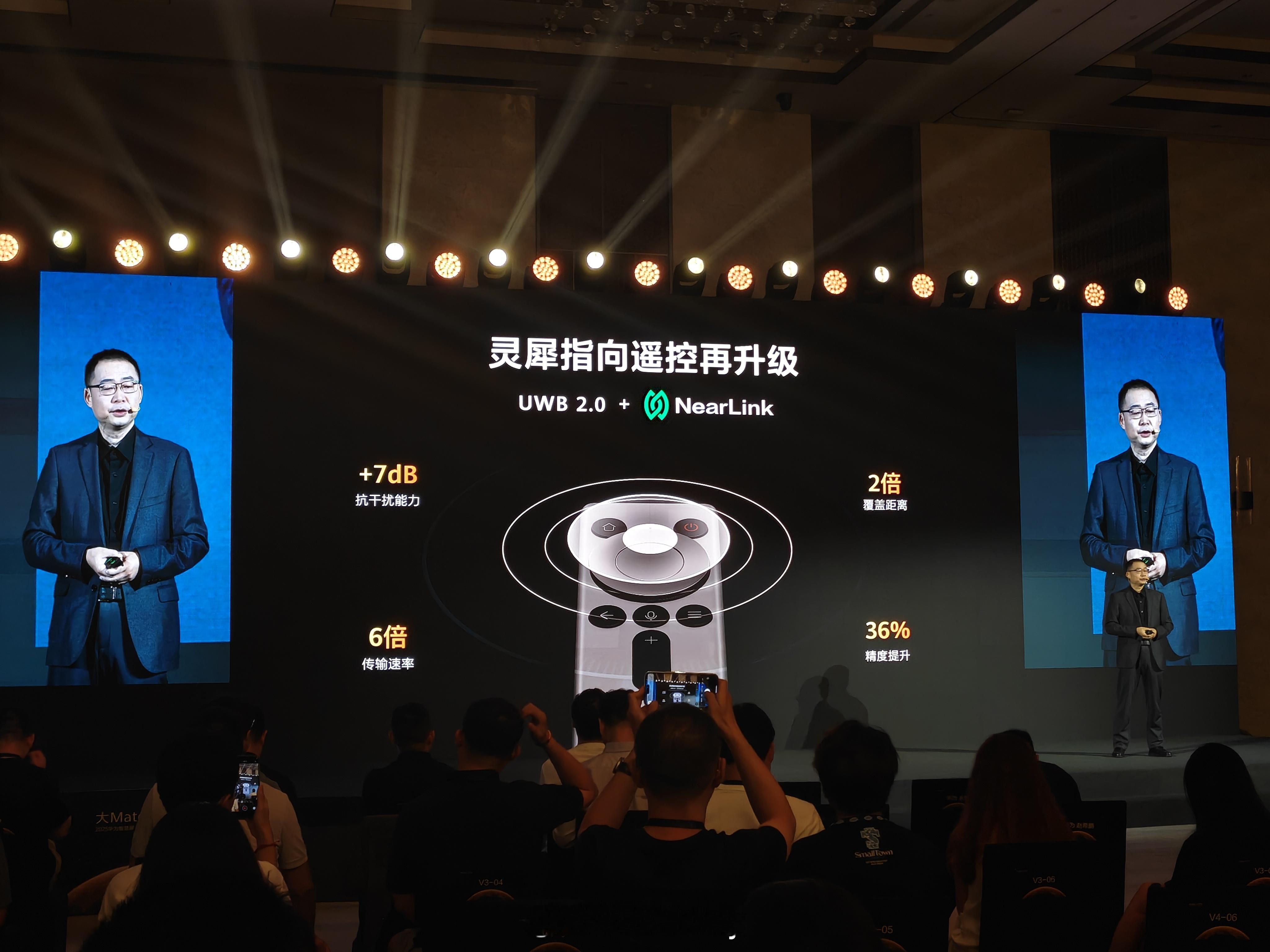手机交互是基本，能超过华为智慧屏交互的只有华为智慧屏 MateTV。星闪加持，连