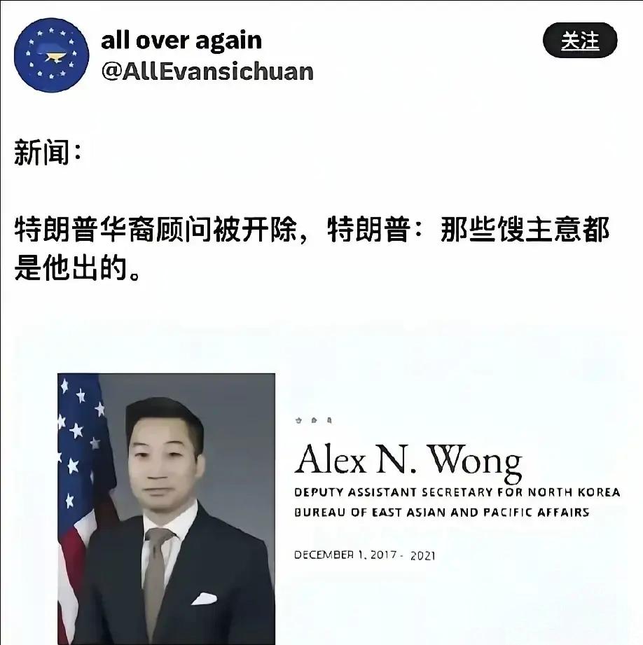 大家好像把这个玩坏了，我也来一个！

特朗普说：
“兄弟，对不住了！组织需要，唯