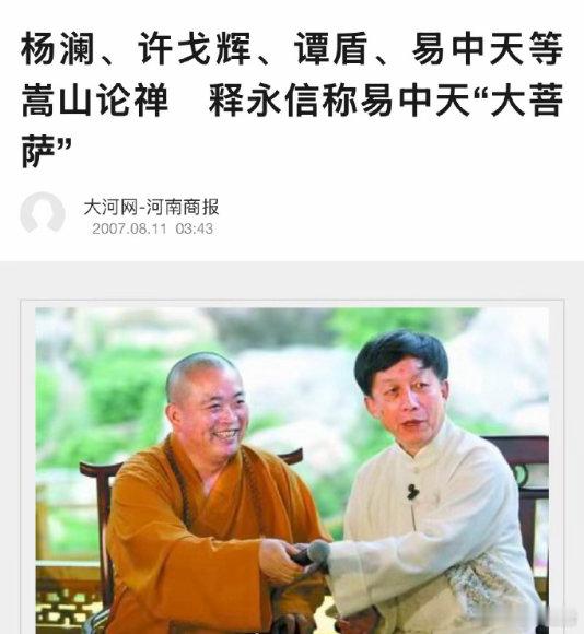 老头挺准的、谁倒！ 
