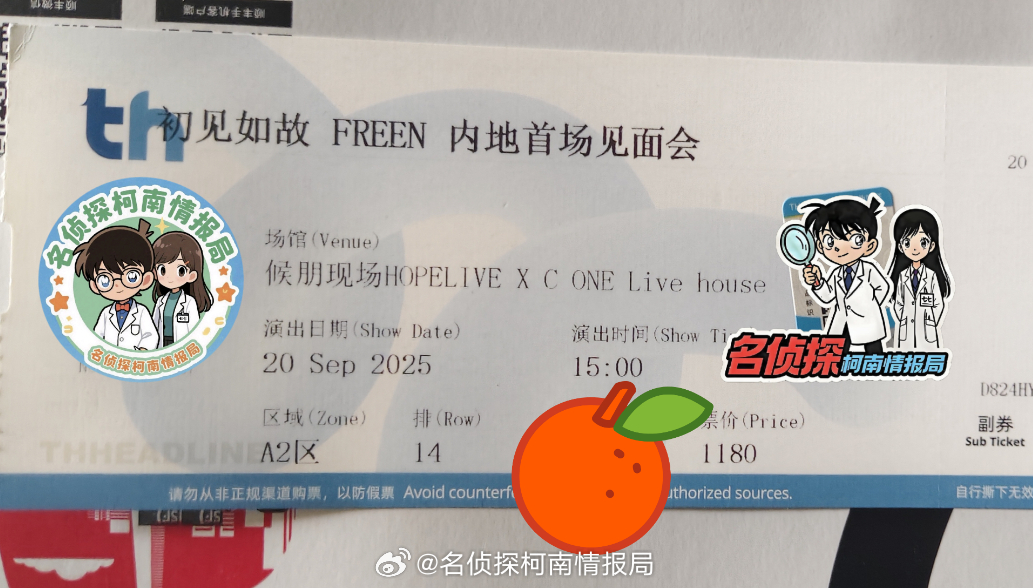 srchafreen[超话] 我来了[doge]，嗨嗨森森[doge]终于要见到
