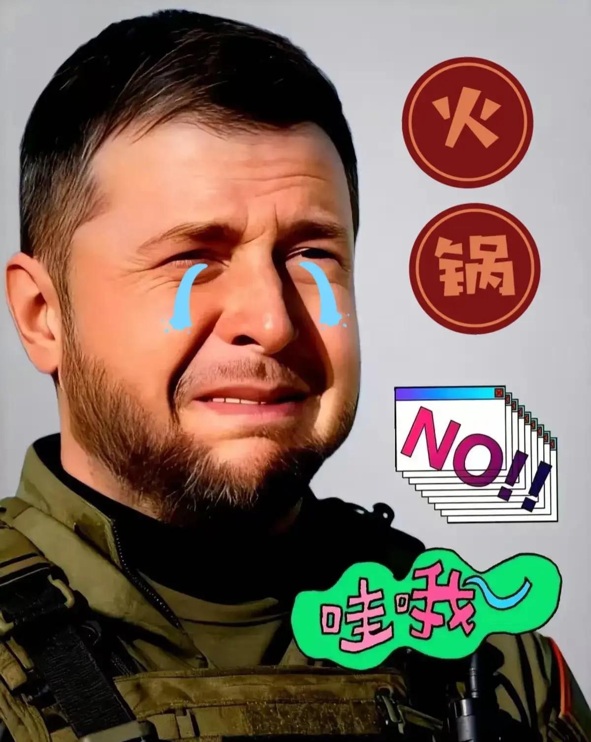 乌克兰外交部宣布了。2025年11月13日，乌克兰外交部宣布，因缺乏成果，乌克兰