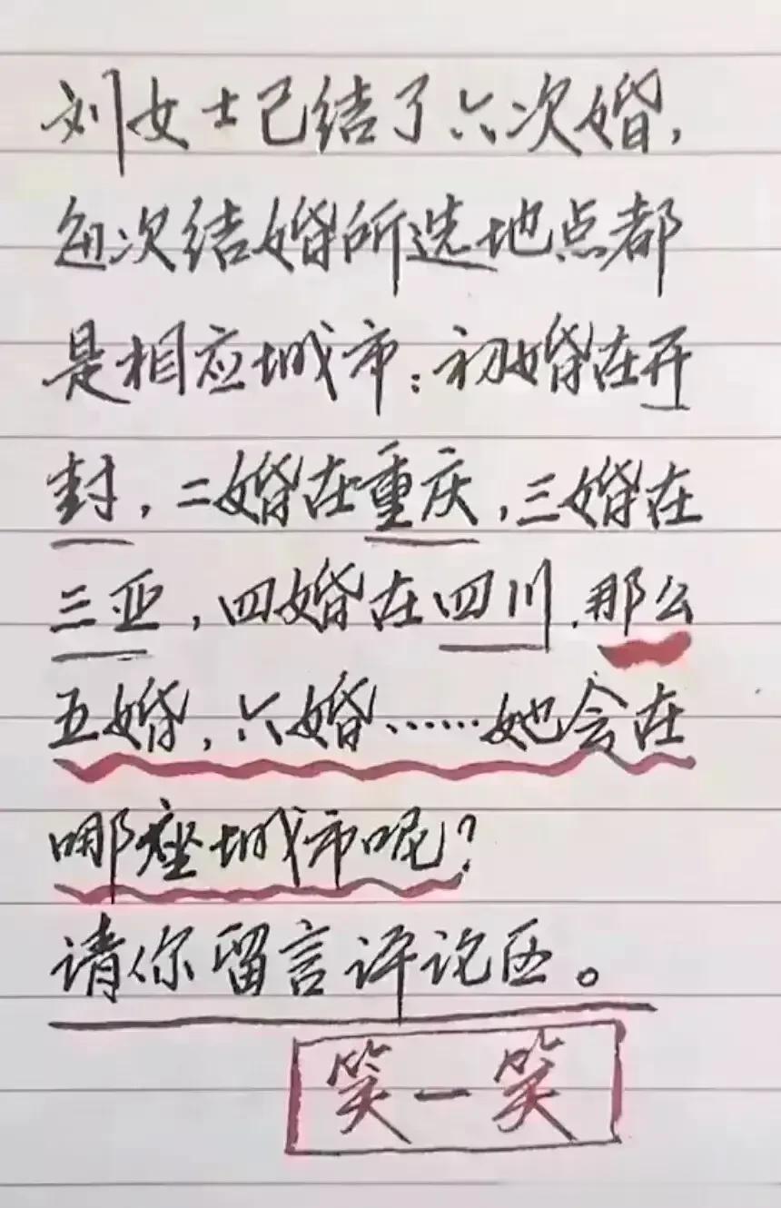 哈哈，段子实在太搞笑了，看一次笑一次。
非常有想象力，看完肚子笑疼。
非常有意思