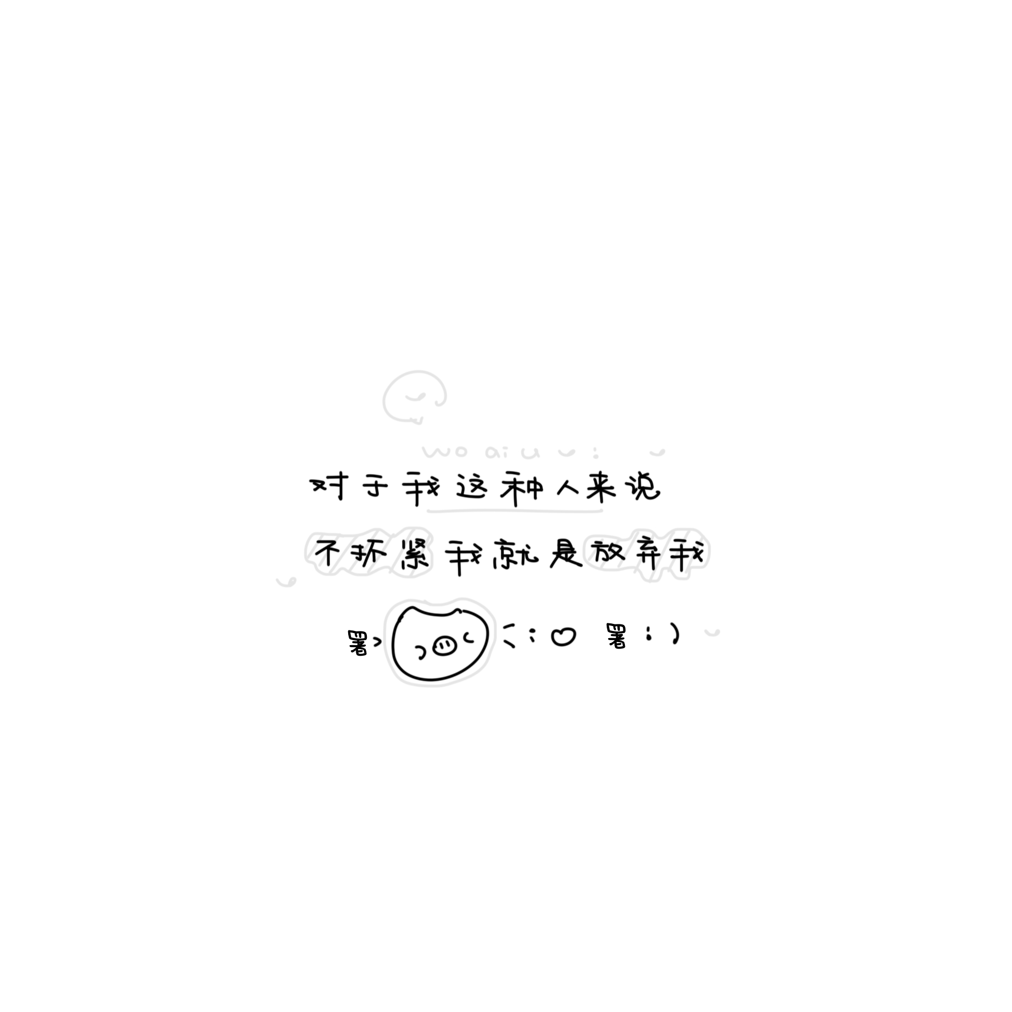 留两个单字署名 两个单字。。。 下午1点35之前截 我出bjt