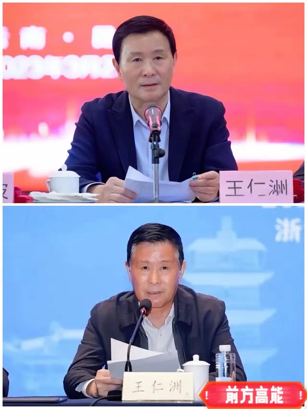 4月17日，关于王仁洲的消息打破宁波市的宁静，在当地炸开了锅。
​这个王仁洲不简