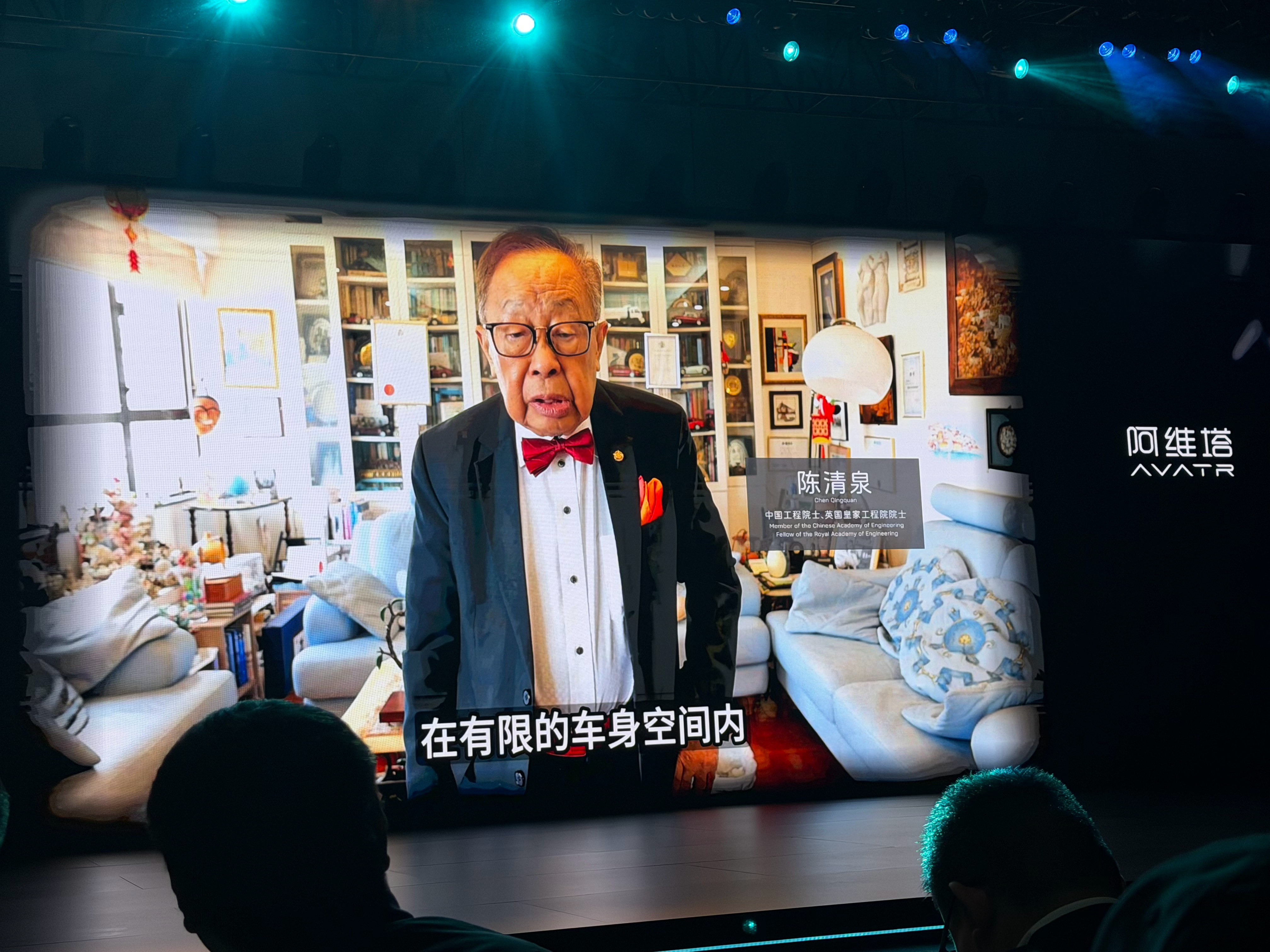 太行分布式电驱获院士认可阿维塔太行智控底盘