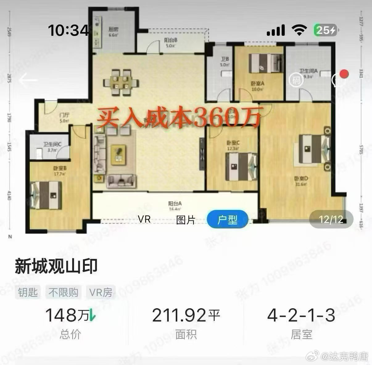 长沙的房子是真难，这房子其实不偏我之前还去看过当时一万三四吧，唯一的缺点就是以前