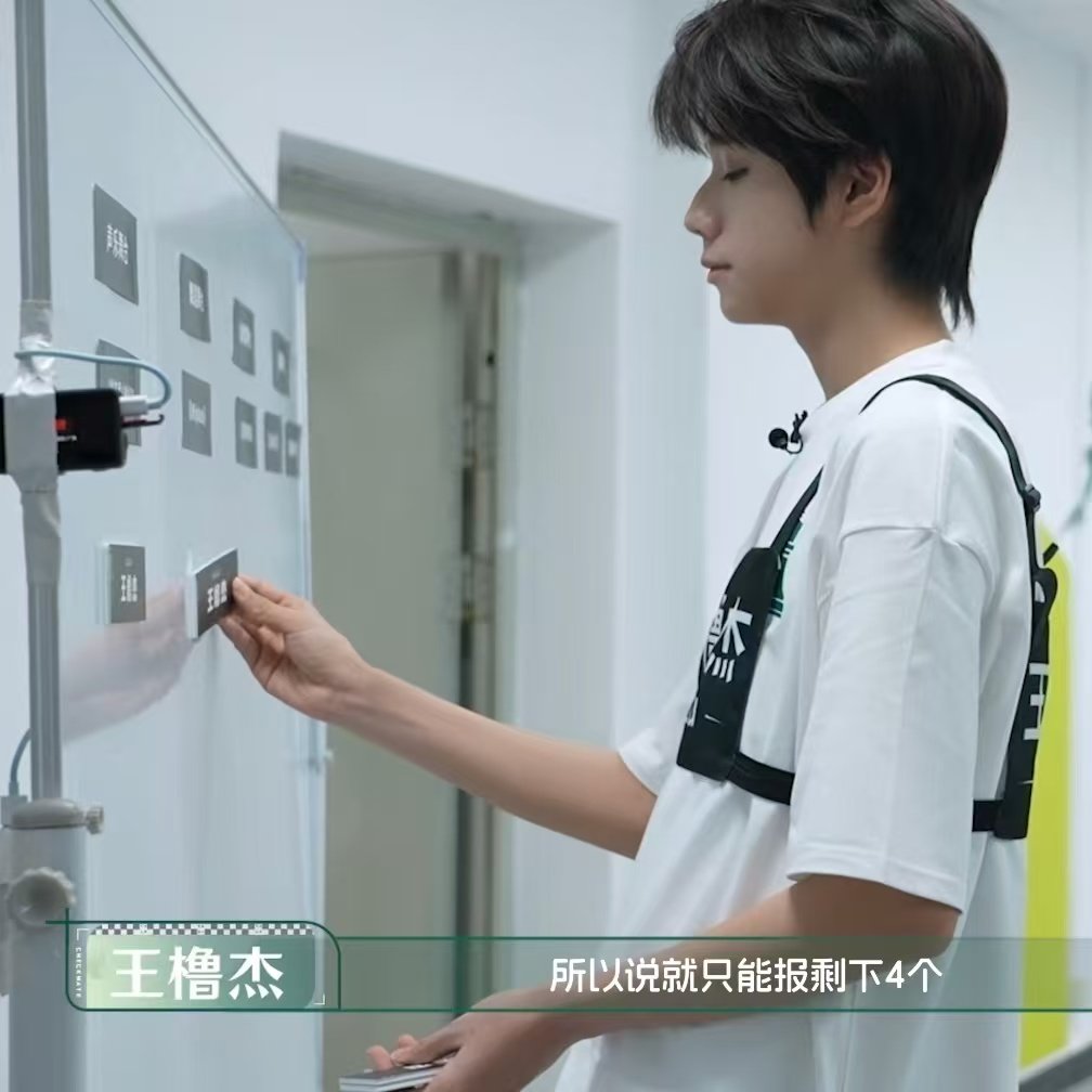 王橹杰没有rap课王橹杰从来没有接触过说唱 时代峰峻啥意思 