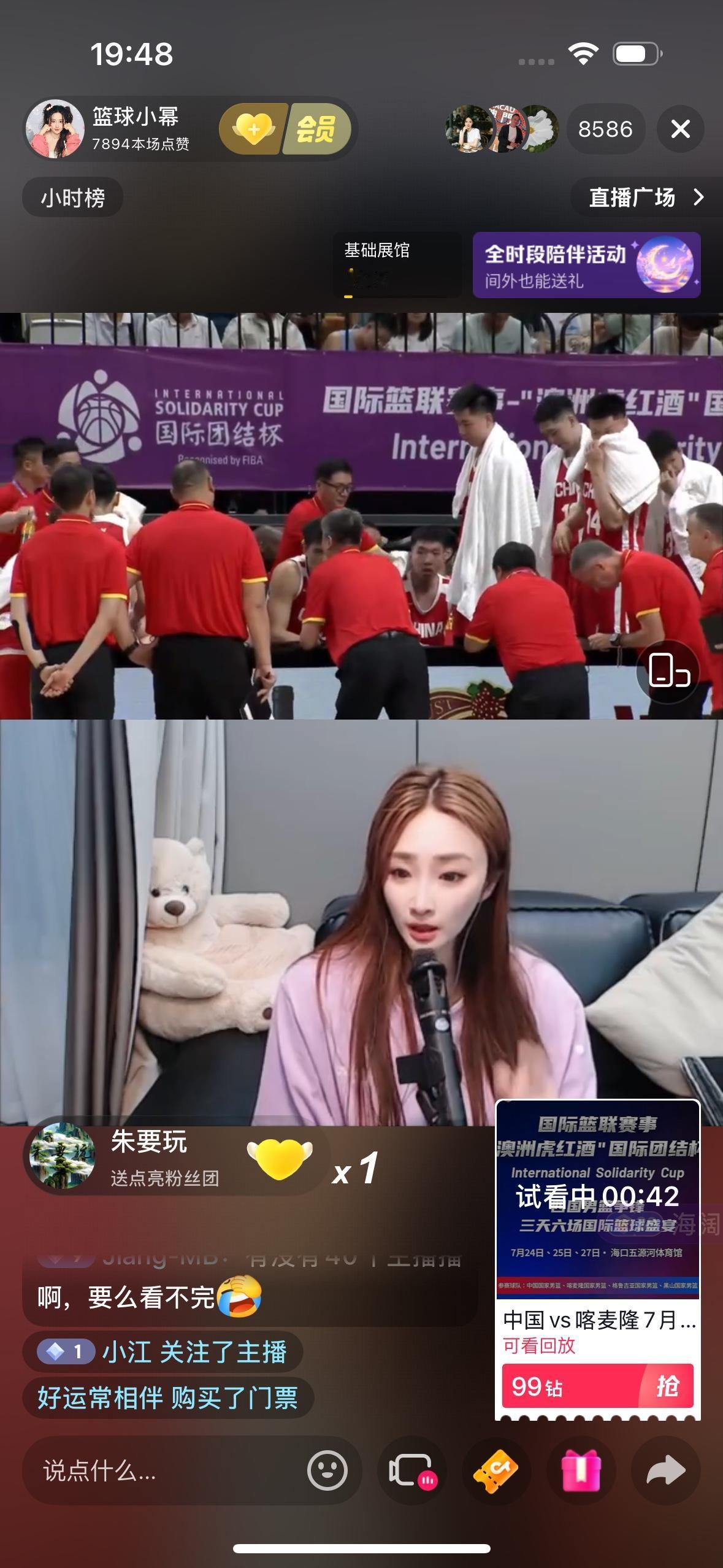 没有这么多主力的中国男篮怎么会打得这么好？

         昨天晚上19:3