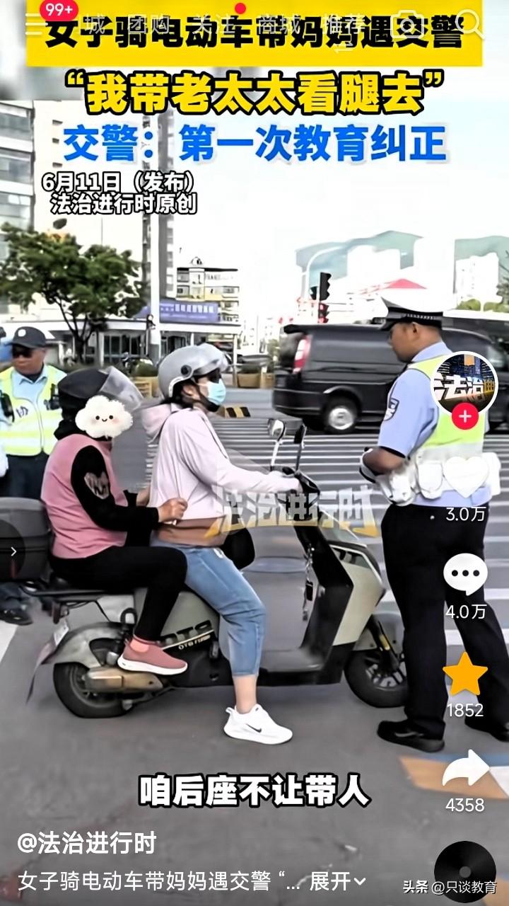 电动车不让带人？很多人都不了解！
我看了个普法视频，还真有这样的规定！查了衡阳市